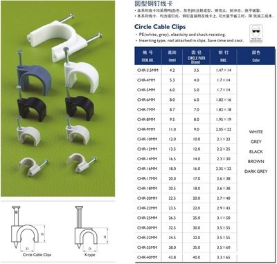 廠家直銷鋼釘線卡 A品質(zhì)線卡 塑盒裝規(guī)格齊全
